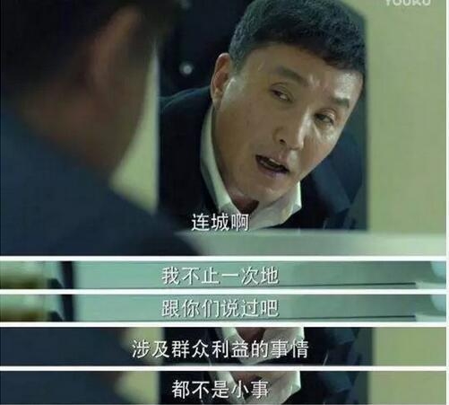 人民的名义太6了感谢达康书记 全国多地现实版跪式窗口已整改