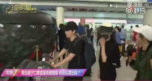 周迅机场偶遇卓伟旗下狗仔直播 霸气甩下7个字闪人