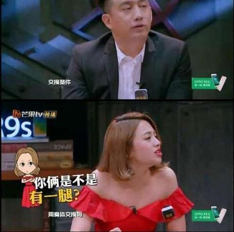 黄磊被鬼鬼说零片酬录节目是因身体交换 机智回应身体已不行