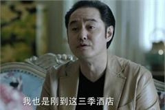 人民的名义望北楼里竟藏着这么多秘密 陈冠希的