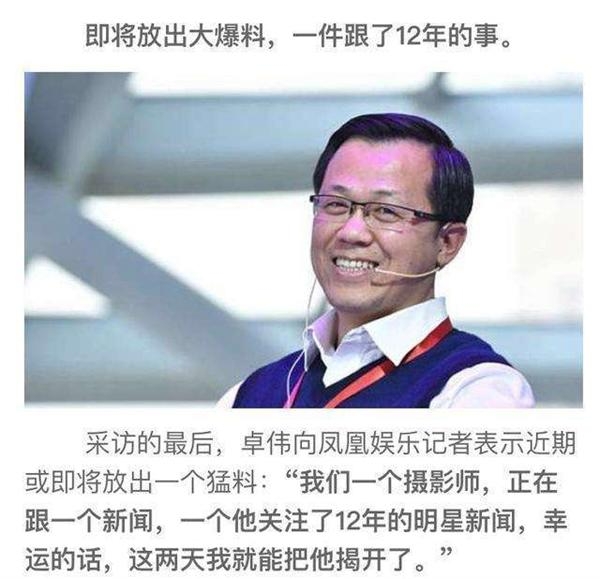 被问娱乐圈哪对模范夫妻不会出轨？卓伟说邓超孙俪是真的很恩爱