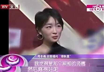 周冬雨被问平胸的优势回答太爆笑 还用4字总结不穿内衣感受