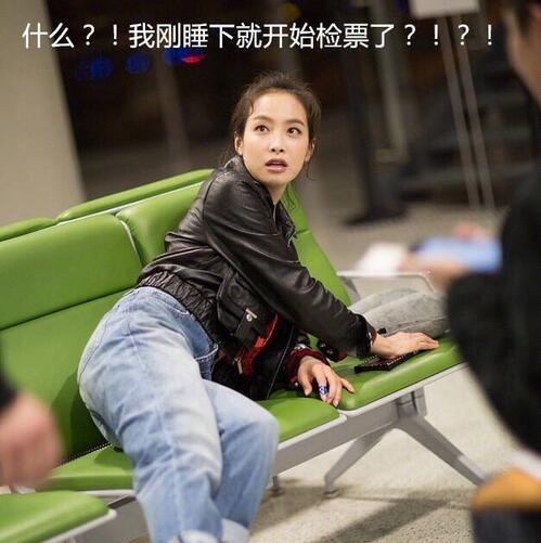 宋茜过安检前拼命喝完饮料太可爱 毕竟是粉丝排了2小时买到的