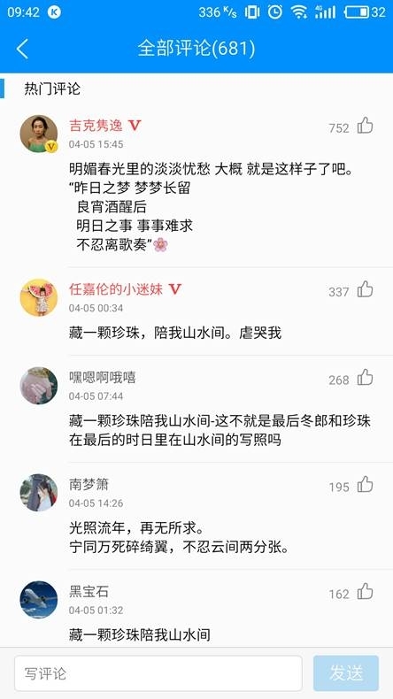 又一中国好声音加盟!吉克隽逸入驻酷狗V计划