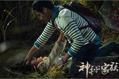 林依晨大冷天拍强暴戏被蓝正龙扒衣后扔泥地 为