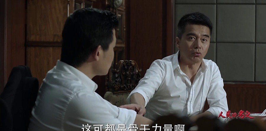 人民的名义祁同伟大结局