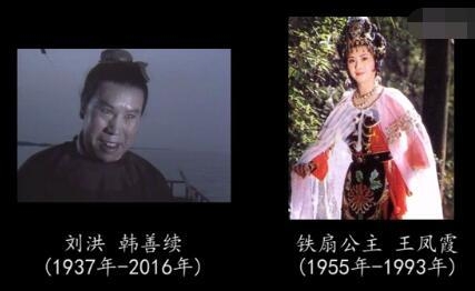 西游记导演杨洁逝世 目前这部剧已有19位演职人员离去