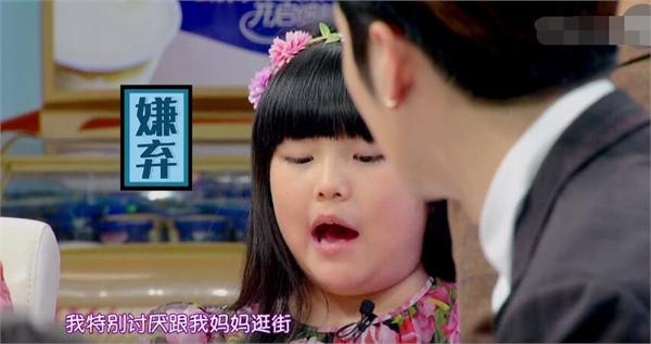 李湘富养王诗龄过程艰难 每次都求着女儿逛商场买衣服