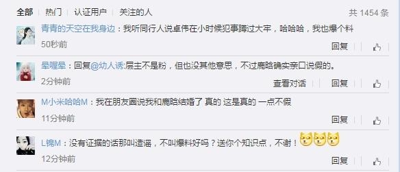 的
