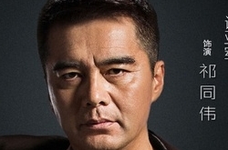 人民的名义反派角色大盘点 人民名义的祁同伟结