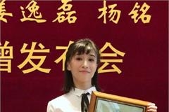 papi酱捐赠母校中戏2066万 不愧是网红界的一股清