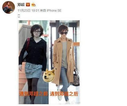 网曝邓超孙俪海里互换泳裤照 邓超这眼神和裤子都尴尬爆了