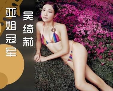 被成龙抛弃后吴绮莉让人看尽笑话 小龙女倒霉摊上这样的妈
