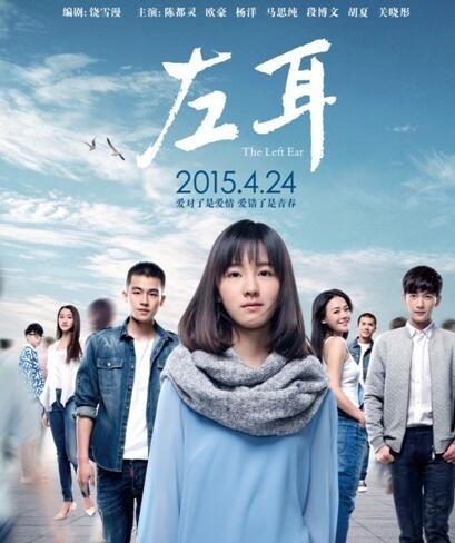 陈都灵高中极大丑事