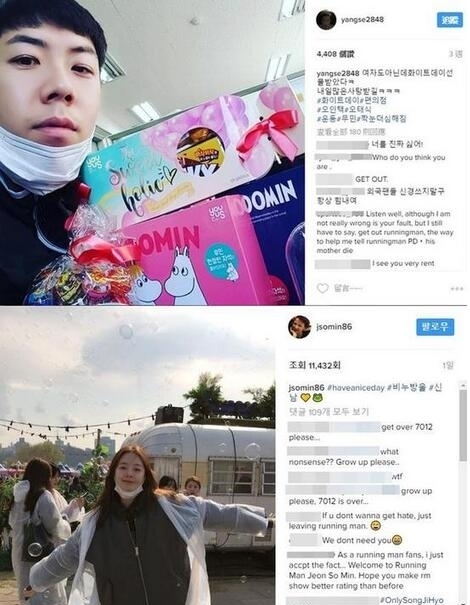 《RM》将添俩新成员 粉丝怒骂：滚出去