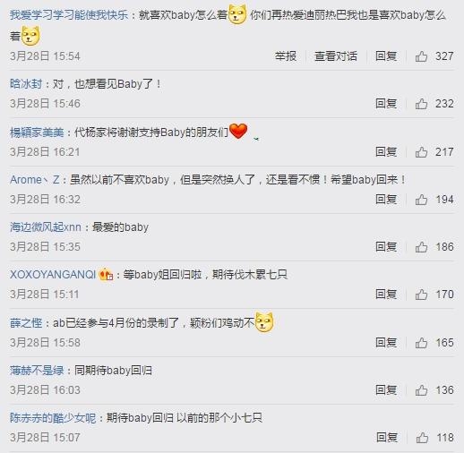 发