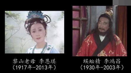 西游记导演杨洁逝世 目前这部剧已有19位演职人员离去