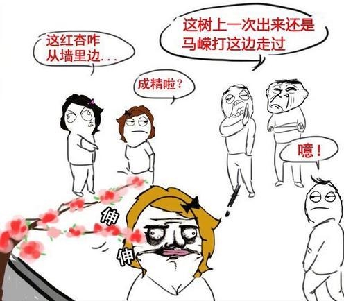 卓伟一组漫画暗示跟了12年的大料 马伊琍赵薇躺枪姚明好受伤