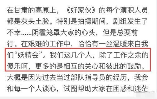 张译致歉否认在剧组霸凌恶整女生称是为了好玩 李晨义气相挺