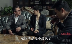 人民的名义高育良结局是什么 高育良结局为何这