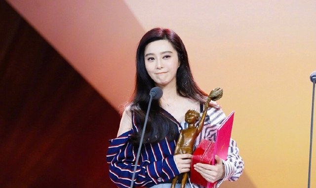范冰冰获第八届中国电影导演协会影后
