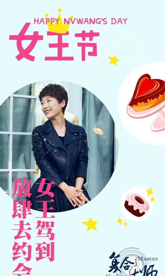 周一的饰演者代乐乐