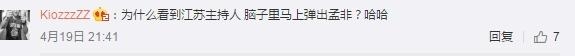 的