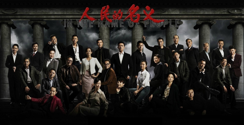 人民的名义赵立春