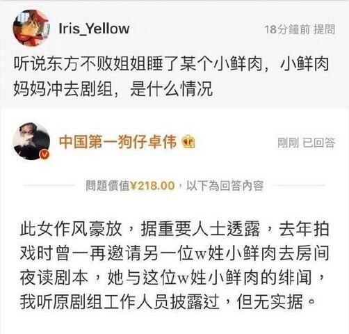 卓伟一夜之间逼得五位一线明星发律师声明 刘恺威至今还没告他