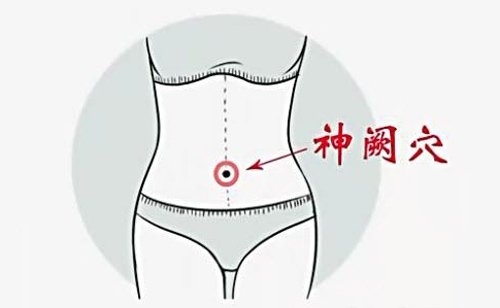 生姜敷肚脐的功效