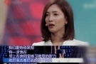 江疏影自曝为学英语的心酸往事 曾一度沮丧到撕