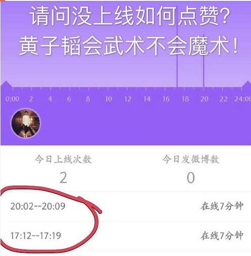 黄子韬哭求原谅后又点赞吴亦凡黑料？曾斥吴亦凡突然解约是叛徒