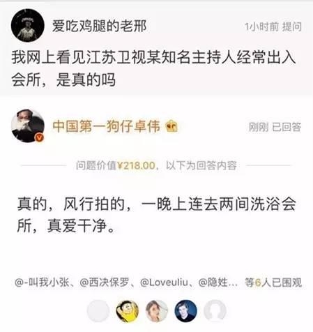 的