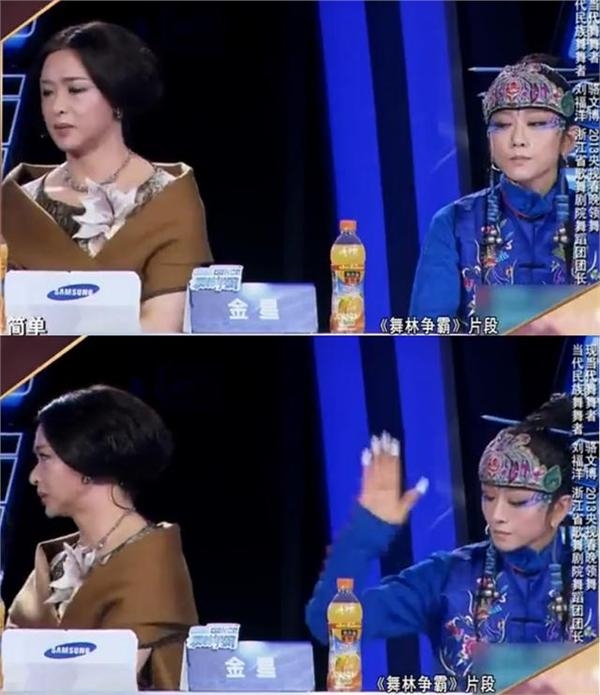 的