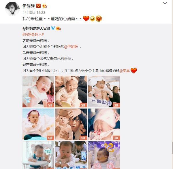 女儿跌倒伊能静被吓傻自抽耳光大哭 手撕芒果台人前一套背后一套