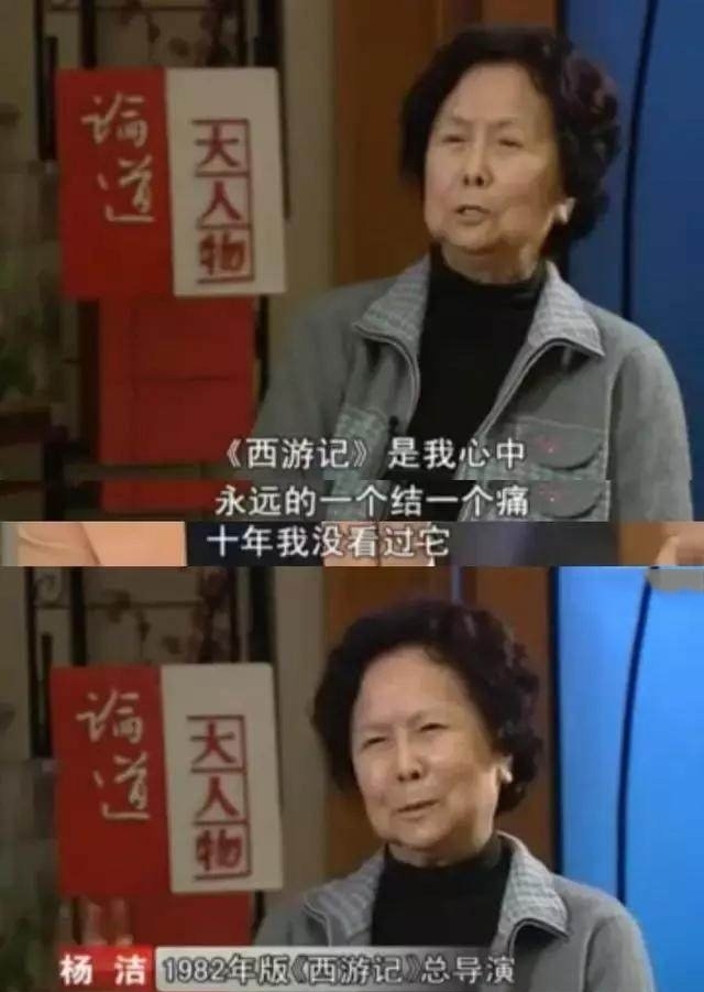 西游记拍摄