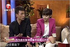 张译致歉否认在剧组霸凌恶整女生称是为了好玩