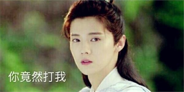 姚笛高调复出择天记掌掴鹿晗 一个眼神就秒了古力娜扎