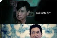 港版人民的名义阵容逆天 网友给古天乐配的这句