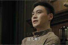 人民的名义最大败笔除了毛毛虫还有他 一张嘴观