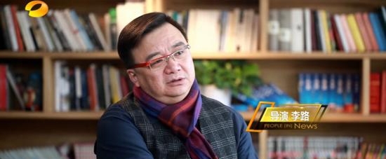 导演：李路