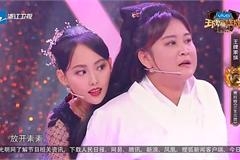 张嘉倪版玄女太惊艳吊打影版剧版 网友：琼瑶眼