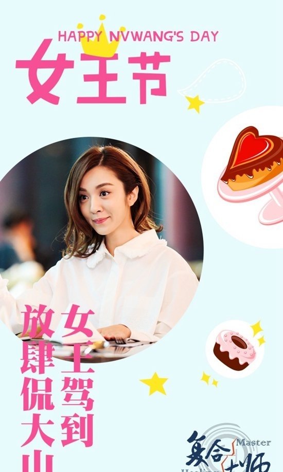 　周末的饰演者王晓晨