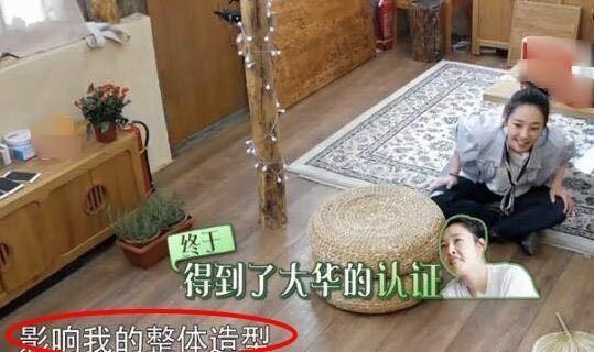 白百合为人怎样看谢娜赵丽颖反应就知 她大学老师受访都沉默了