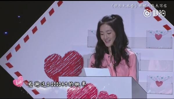 谢娜张杰才是爱情最美好的样子 被谢娜快本告白后张杰说了这句话