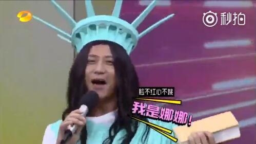女星都不想跟邓超同台 超哥男扮女装太妖媚娘娘孙俪看了都怕