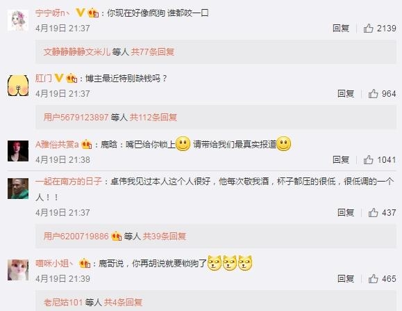 的