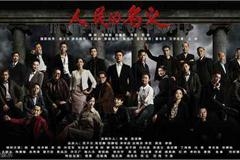 人民的名义豆瓣评分下滑 网友一言道破真相：和