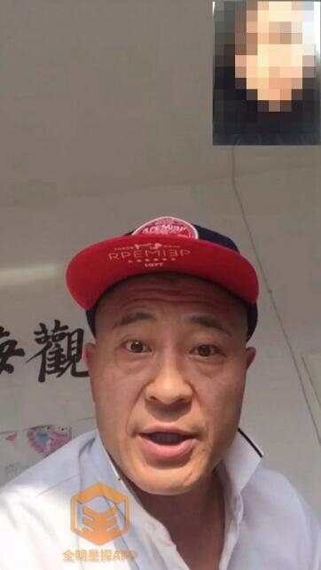 赵四出轨女粉丝语音聊天劲爆露骨 带壮阳药欠近3万元