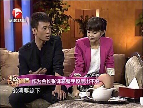 张译致歉否认在剧组霸凌恶整女生称是为了好玩 李晨义气相挺